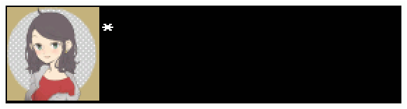 undertale_text_box (3)