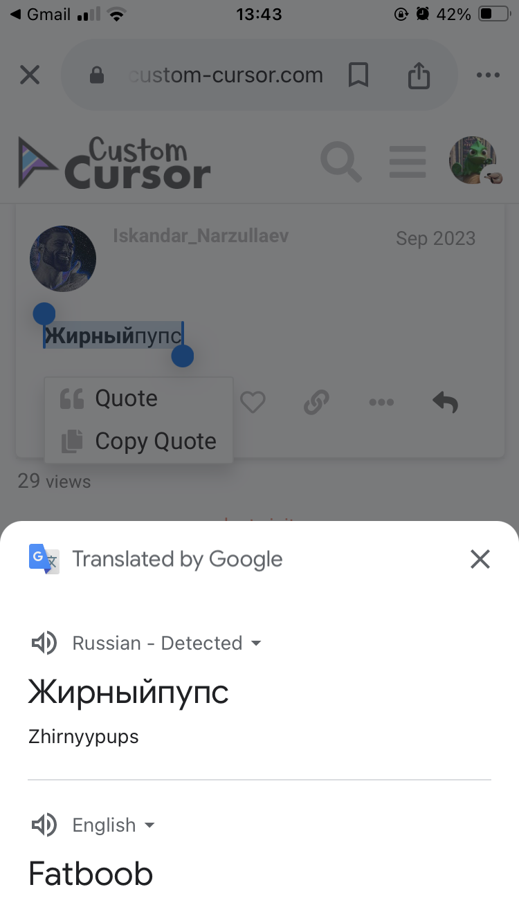 пупс - General Discussion - Custom Cursor Community